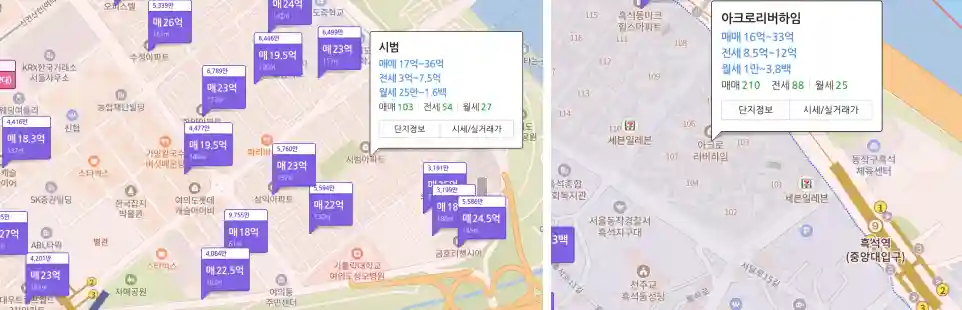 영등포구 동작구 랜드마크 아파트 시세 지도입니다.